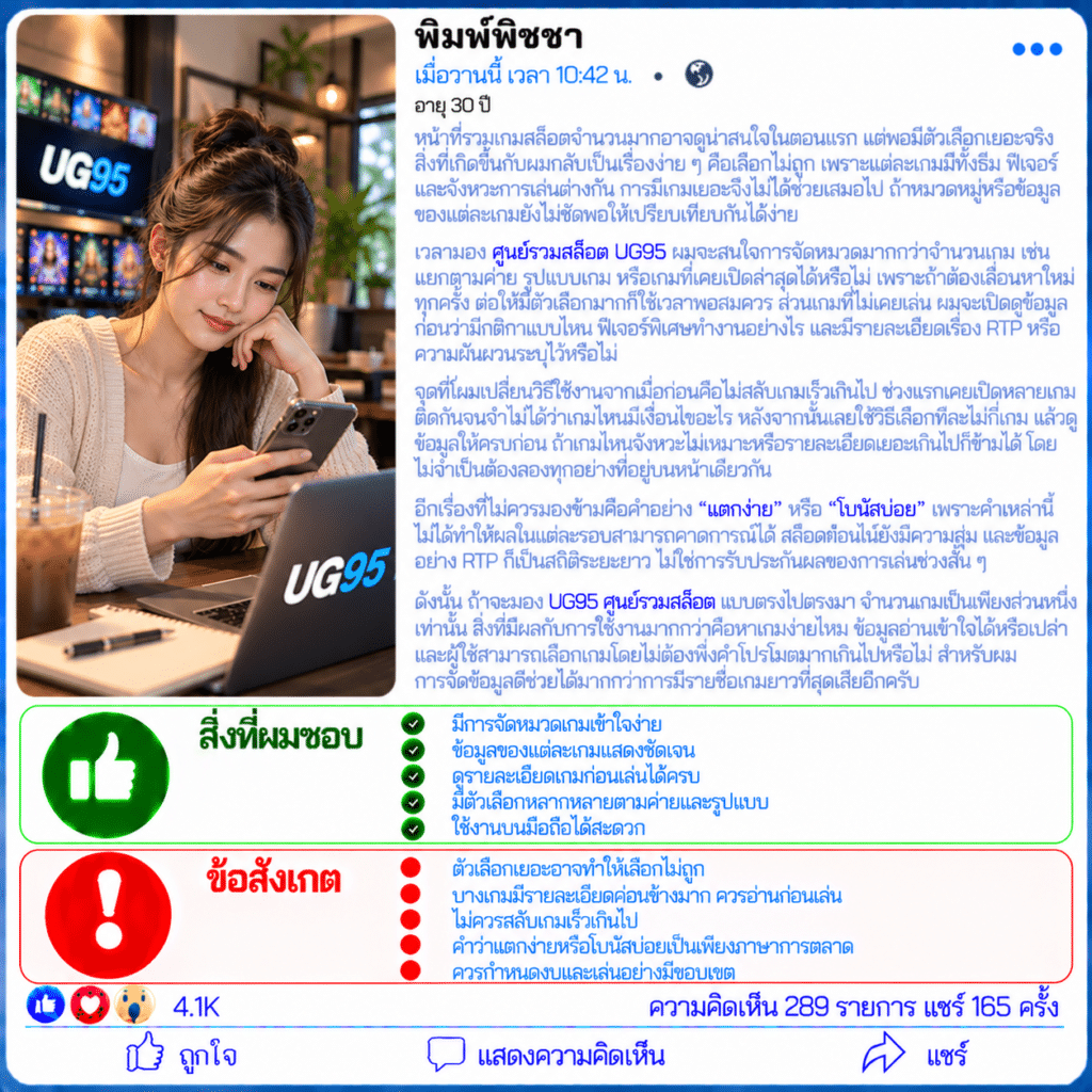 พิมพ์พิชชา อายุ 30 ปี